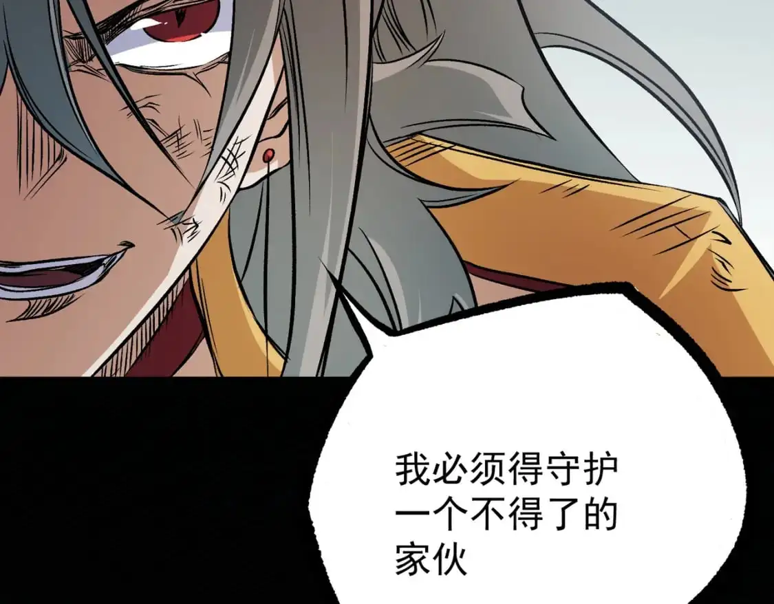 第79话 血脉解放殊死一搏，约会终将结束？ 第58页