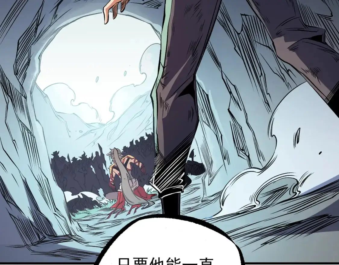 第79话 血脉解放殊死一搏，约会终将结束？ 第61页