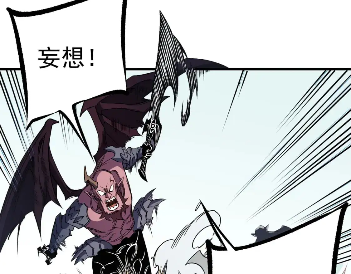 第79话 血脉解放殊死一搏，约会终将结束？ 第65页