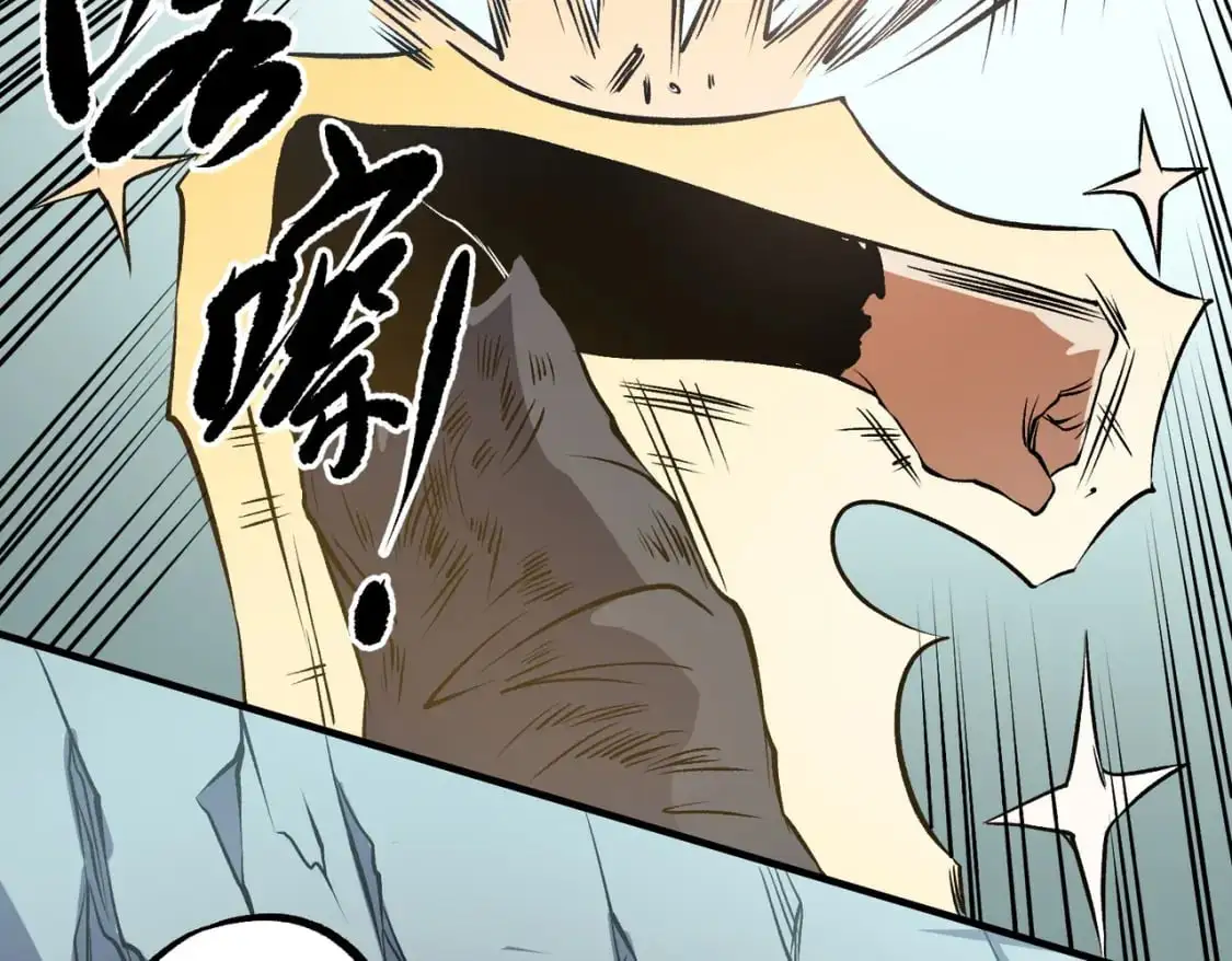 第79话 血脉解放殊死一搏，约会终将结束？ 第76页