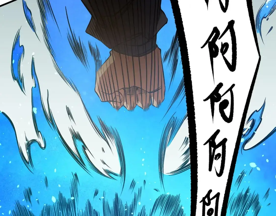第79话 血脉解放殊死一搏，约会终将结束？ 第100页