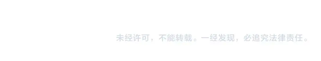 第79话 血脉解放殊死一搏，约会终将结束？ 第131页