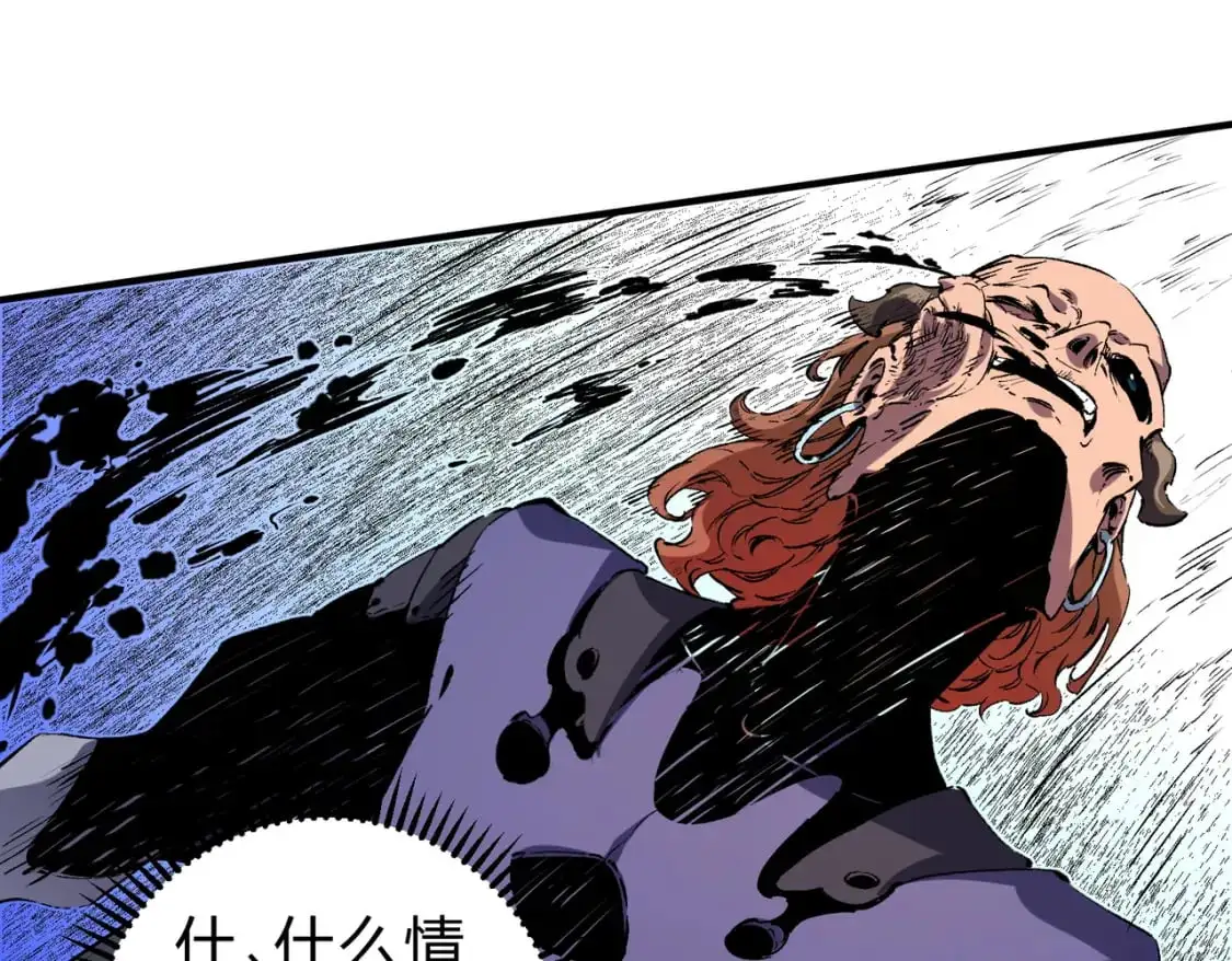 第82话：执事，想换换口味吗？ 第22页