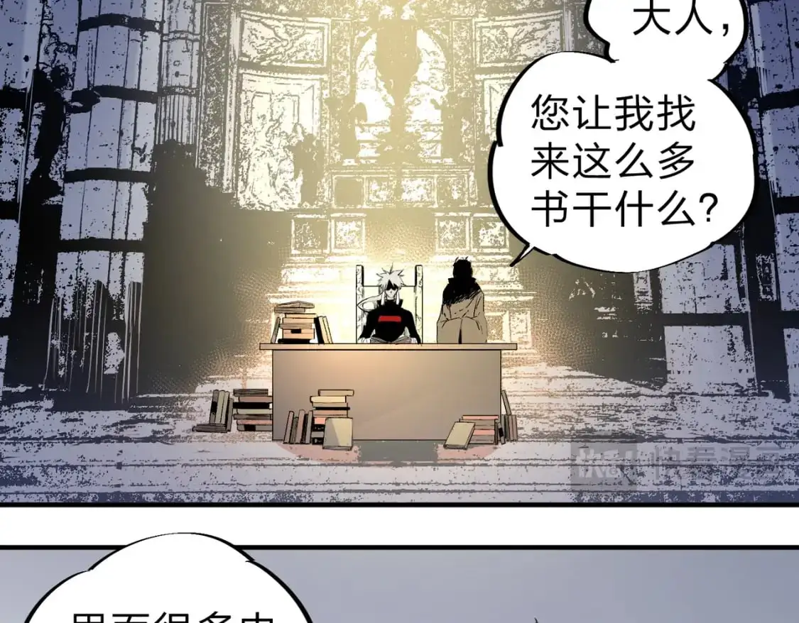 第82话：执事，想换换口味吗？ 第53页