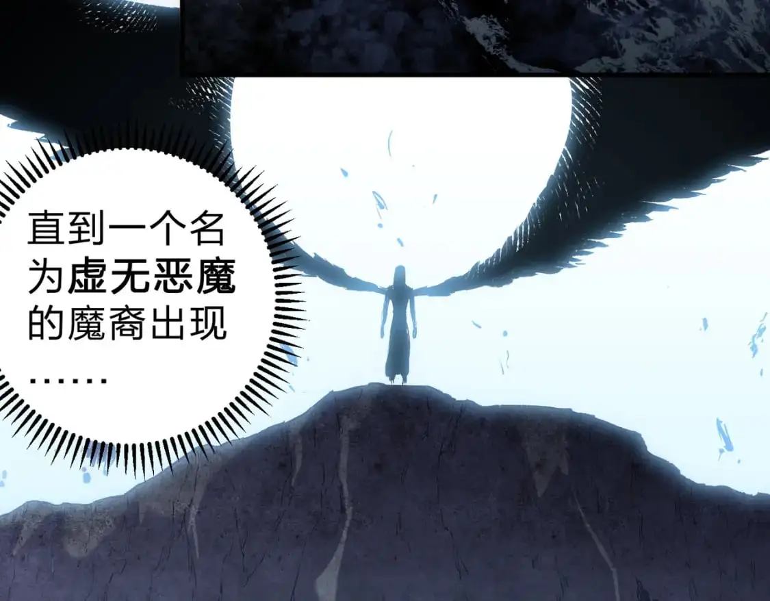 第82话：执事，想换换口味吗？ 第62页