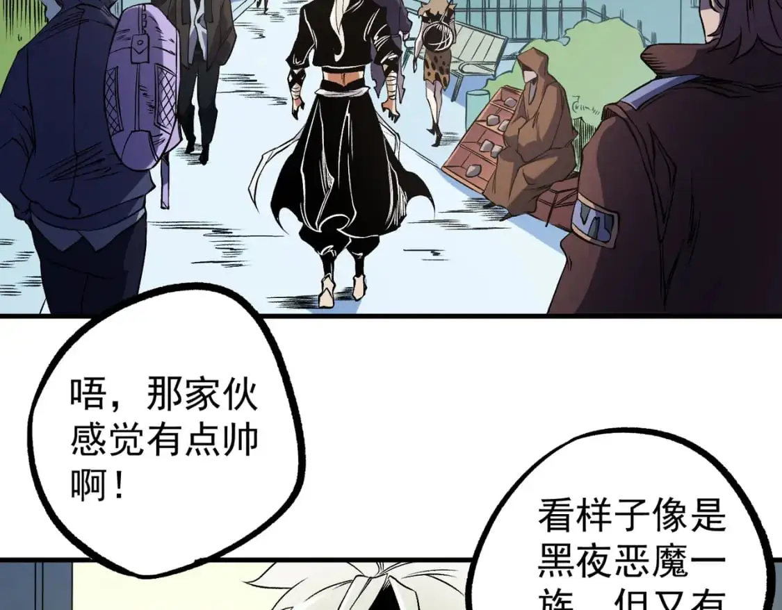 第81话：小子，你为何不跪！ 第37页