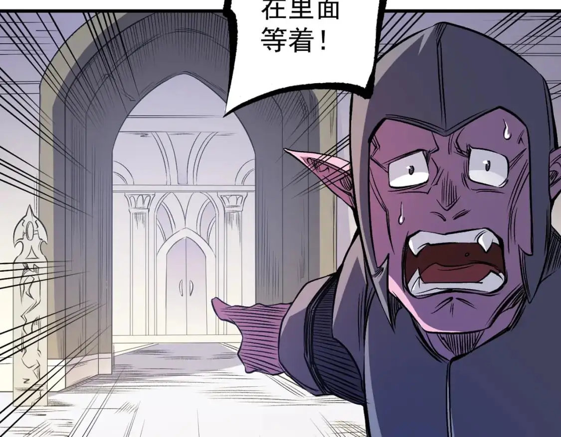 第83话 恶魔王具？很有研究的价值 第16页