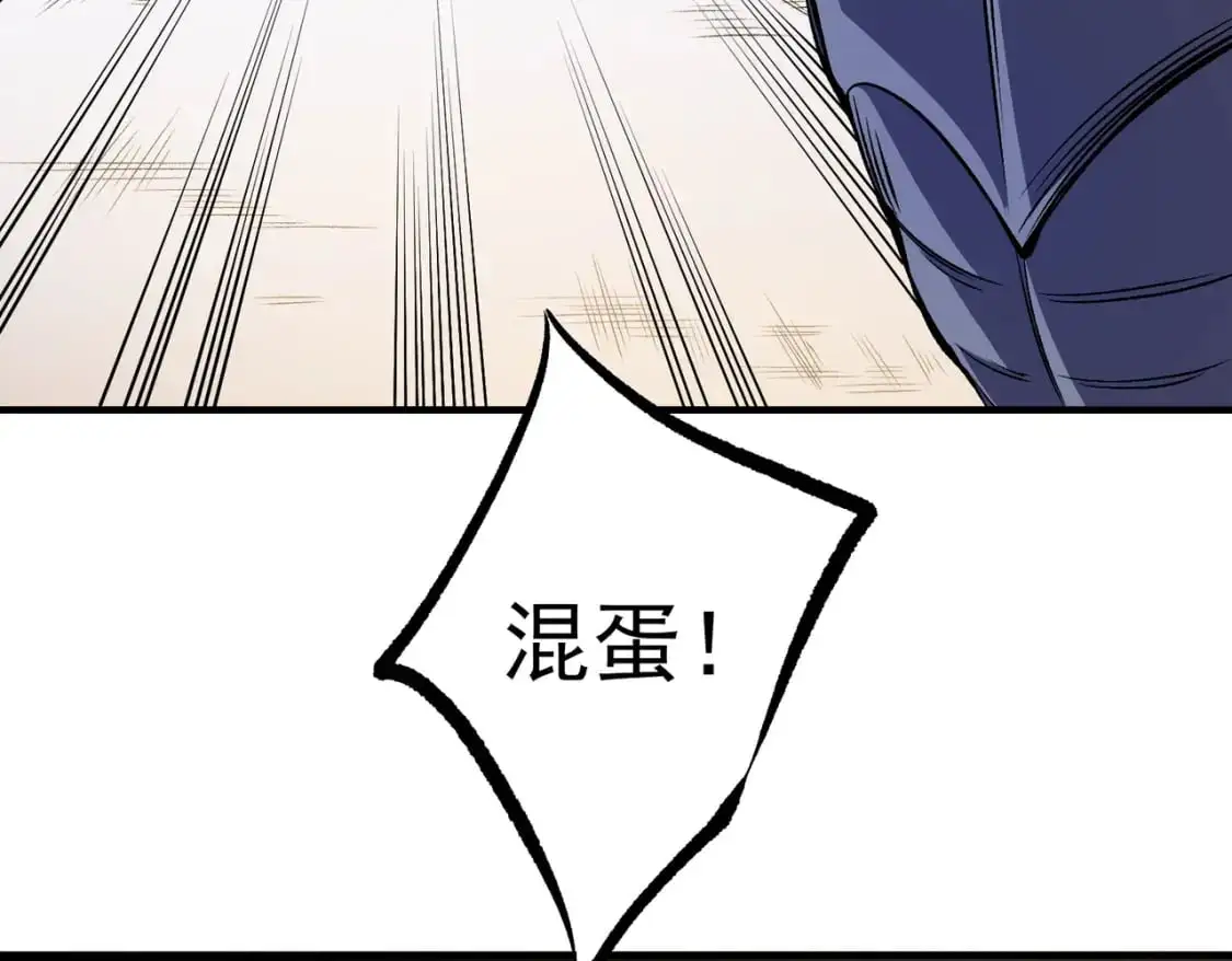 第83话 恶魔王具？很有研究的价值 第17页