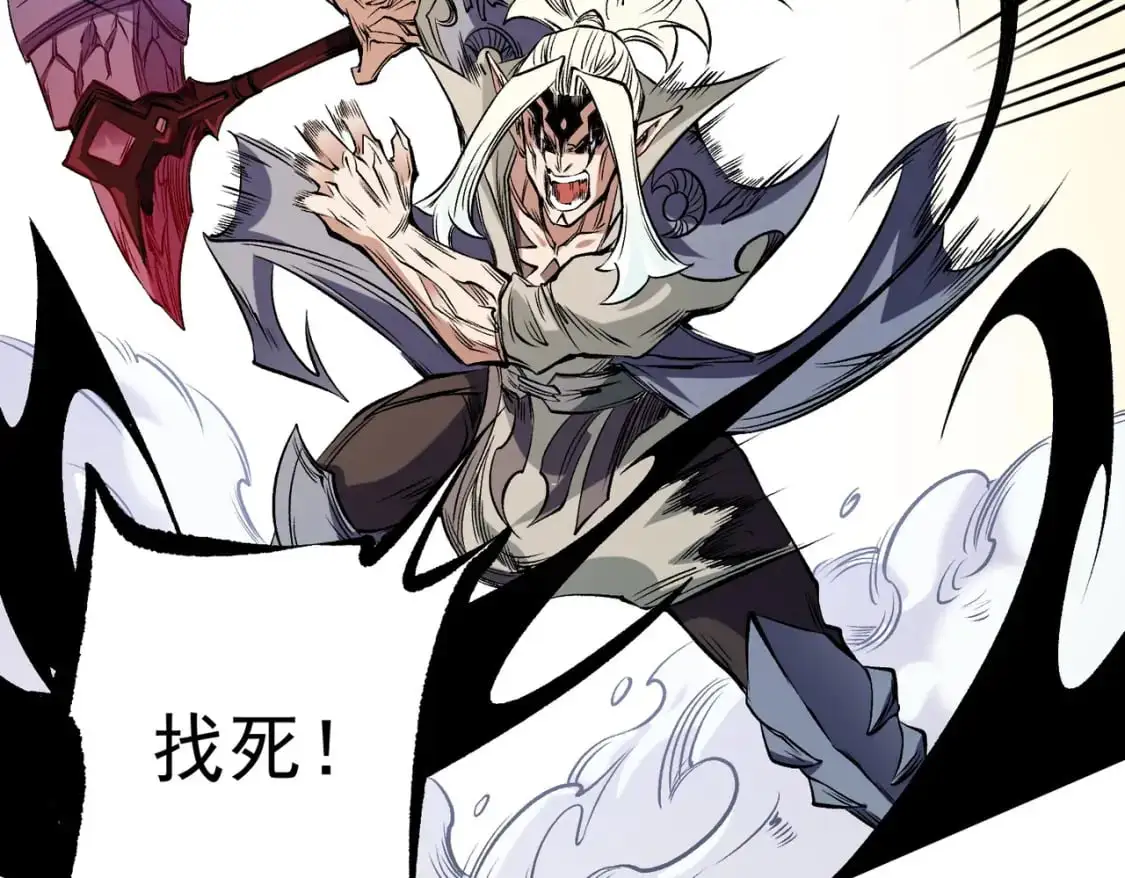 第83话 恶魔王具？很有研究的价值 第28页