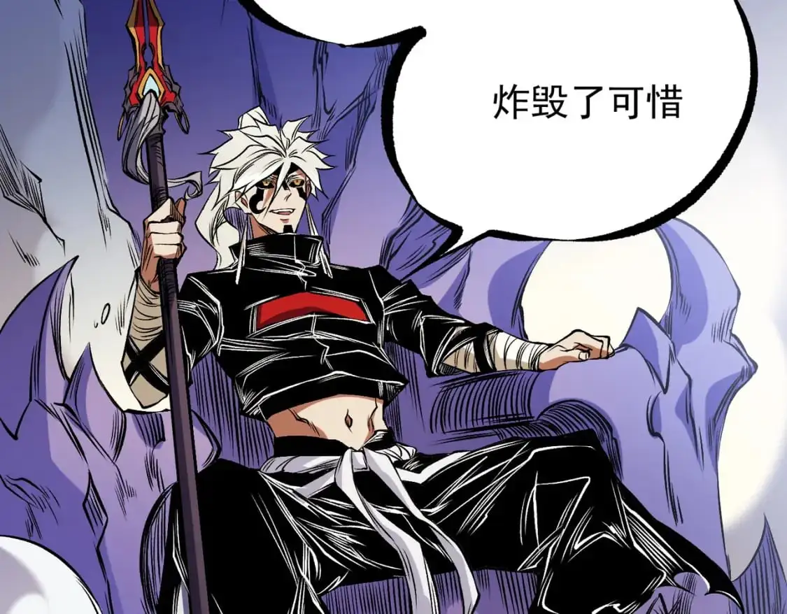 第83话 恶魔王具？很有研究的价值 第38页