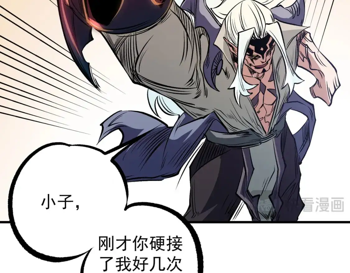 第83话 恶魔王具？很有研究的价值 第65页