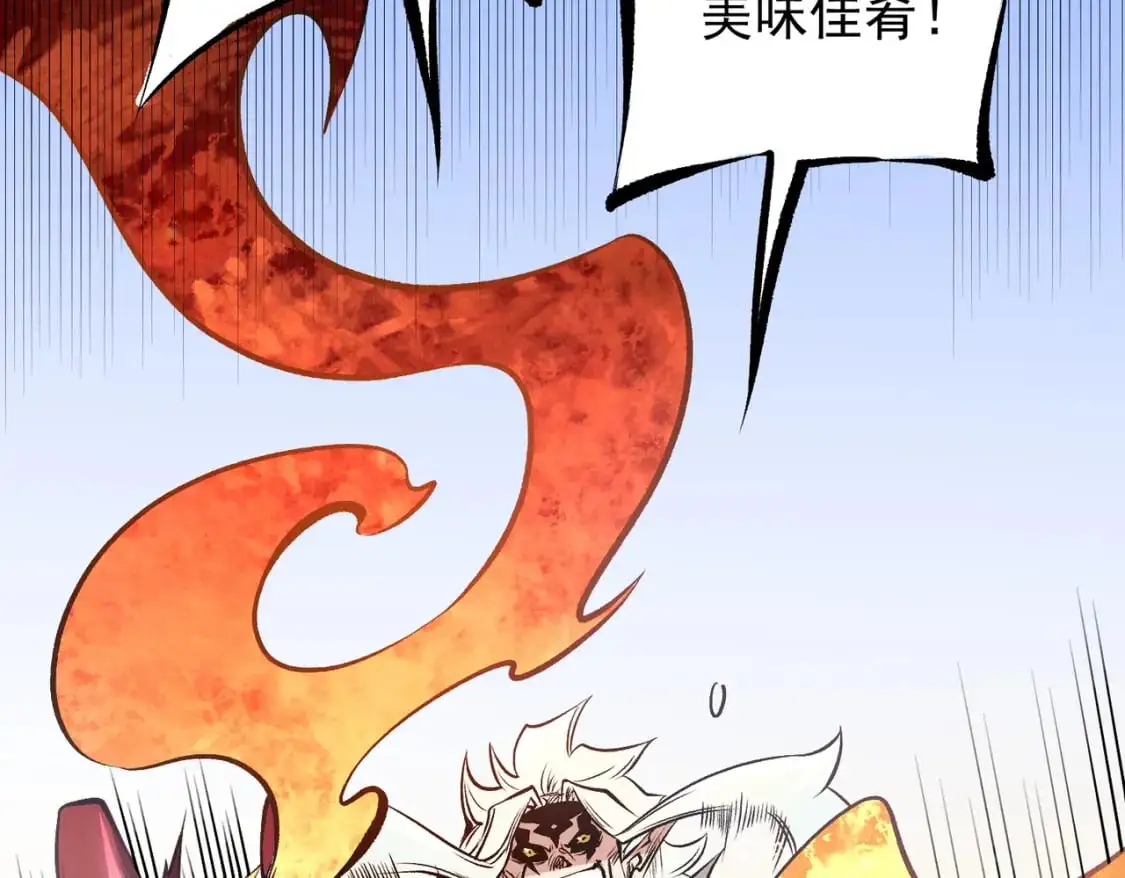 第83话 恶魔王具？很有研究的价值 第74页