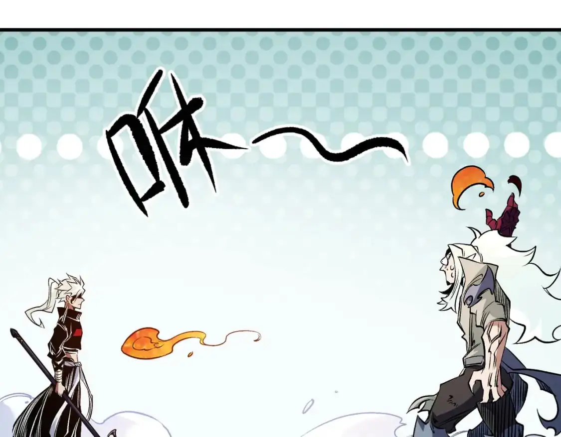 第83话 恶魔王具？很有研究的价值 第84页
