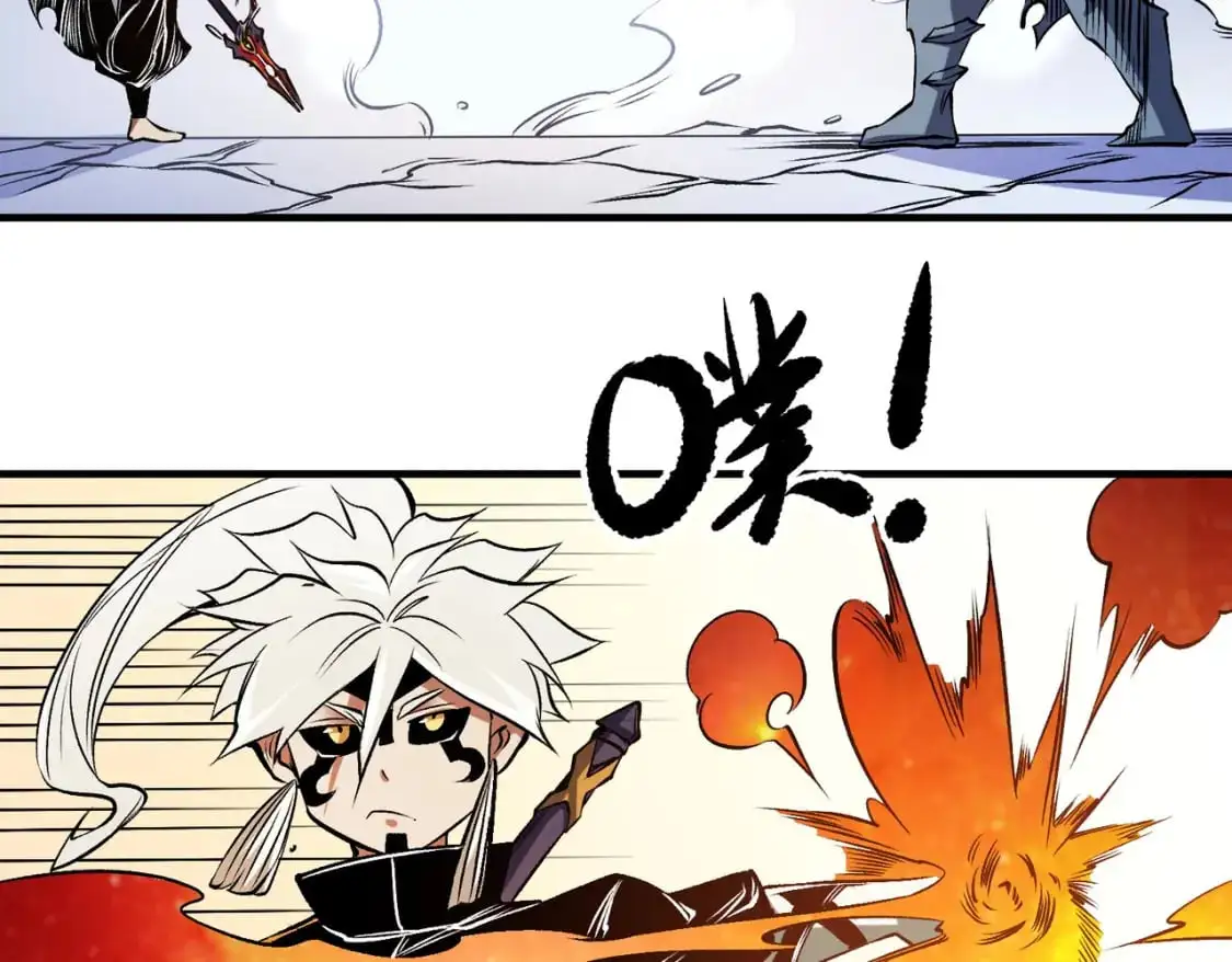 第83话 恶魔王具？很有研究的价值 第85页