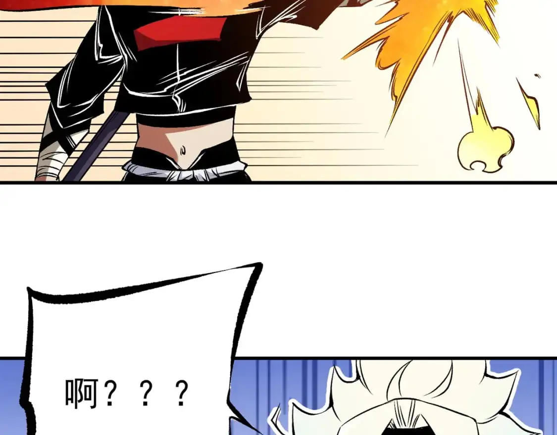 第83话 恶魔王具？很有研究的价值 第86页