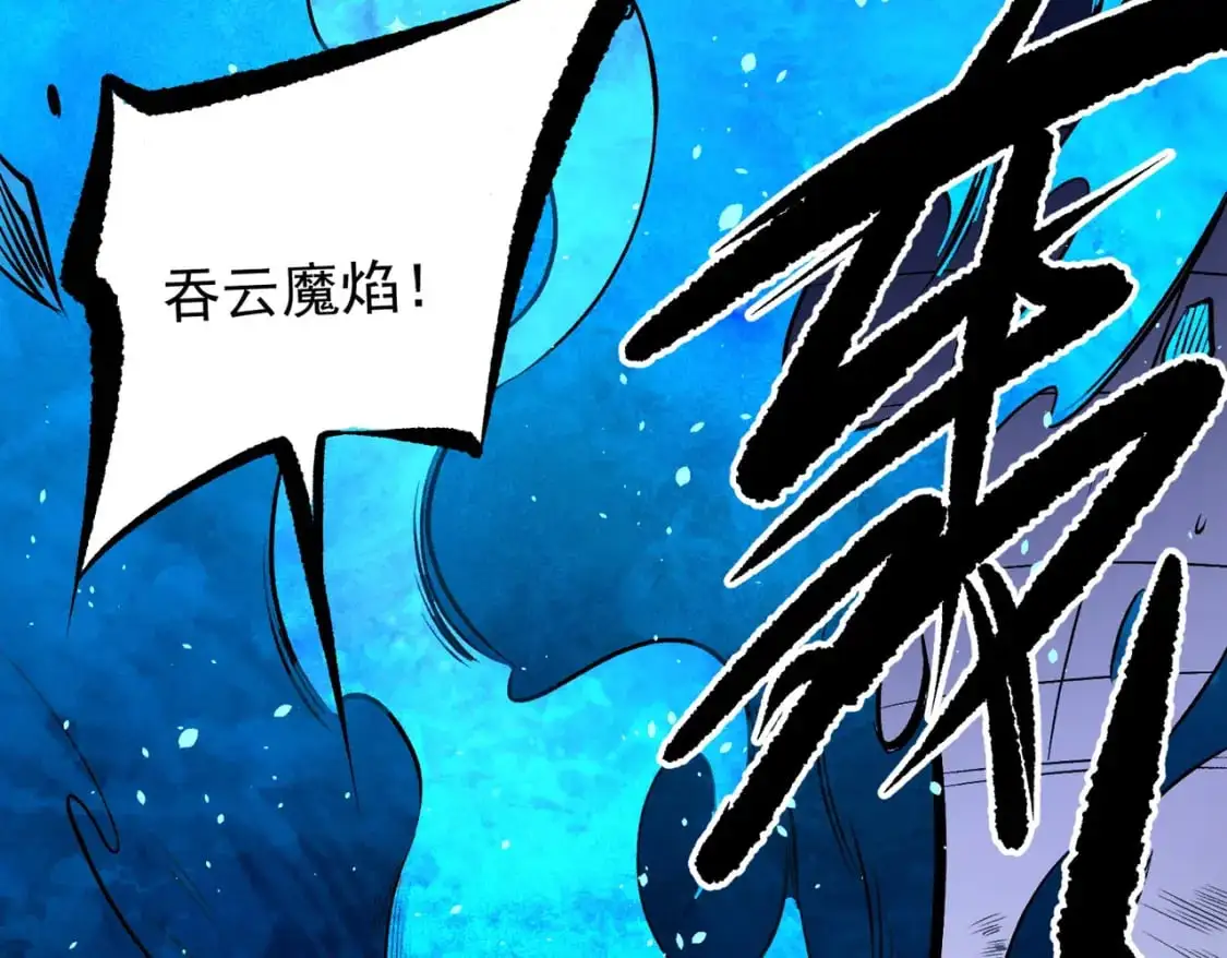 第83话 恶魔王具？很有研究的价值 第92页