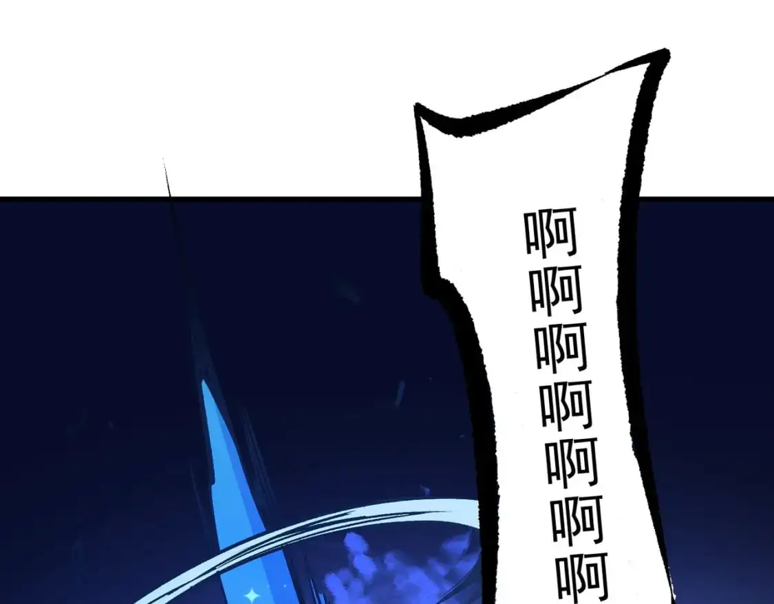 第83话 恶魔王具？很有研究的价值 第95页