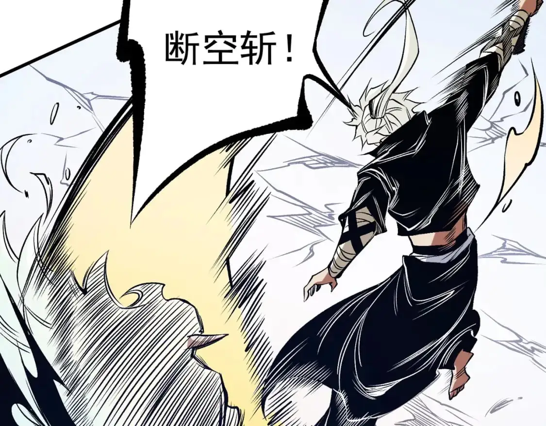 第83话 恶魔王具？很有研究的价值 第105页