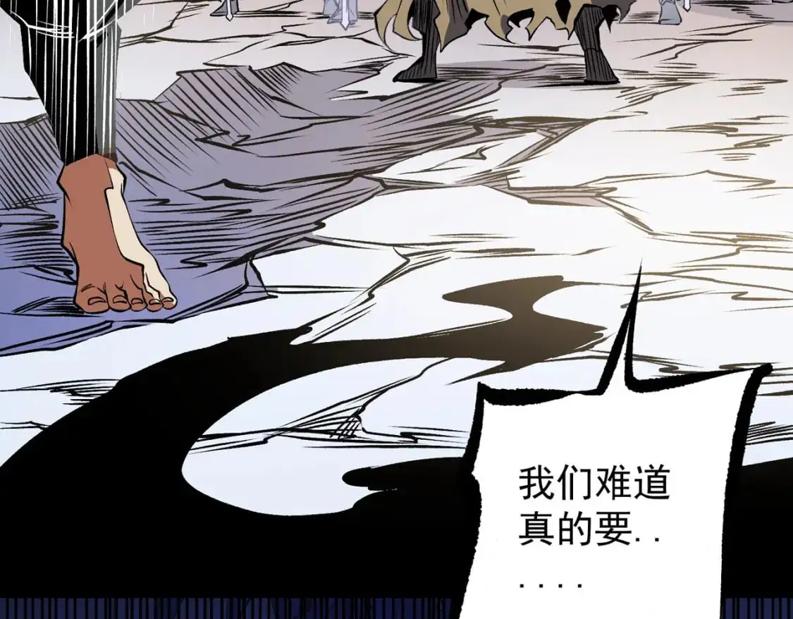 第83话 恶魔王具？很有研究的价值 第114页