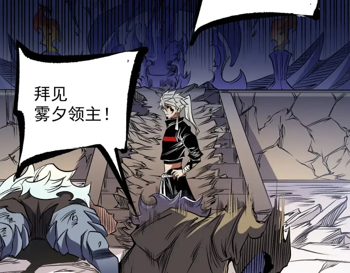 第83话 恶魔王具？很有研究的价值 第115页