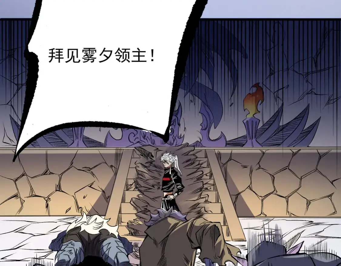 第83话 恶魔王具？很有研究的价值 第117页