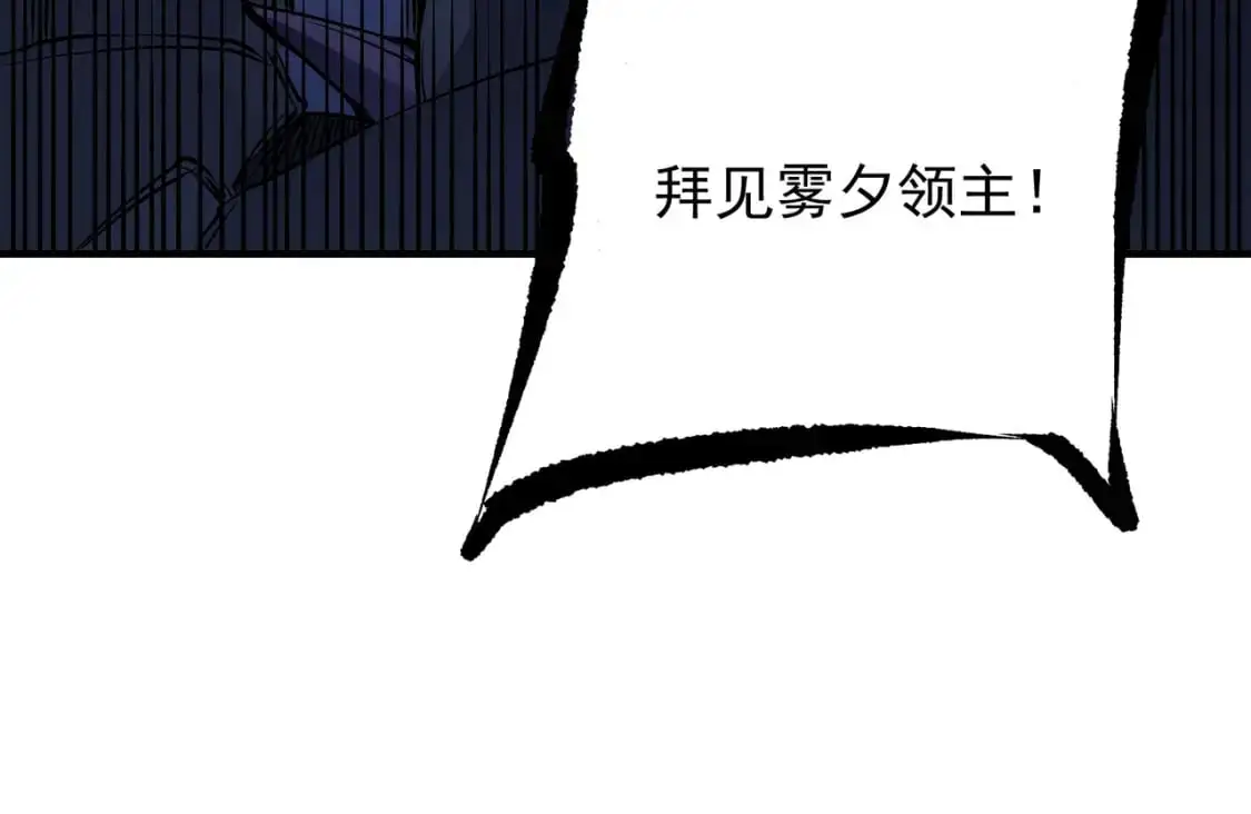 第83话 恶魔王具？很有研究的价值 第119页