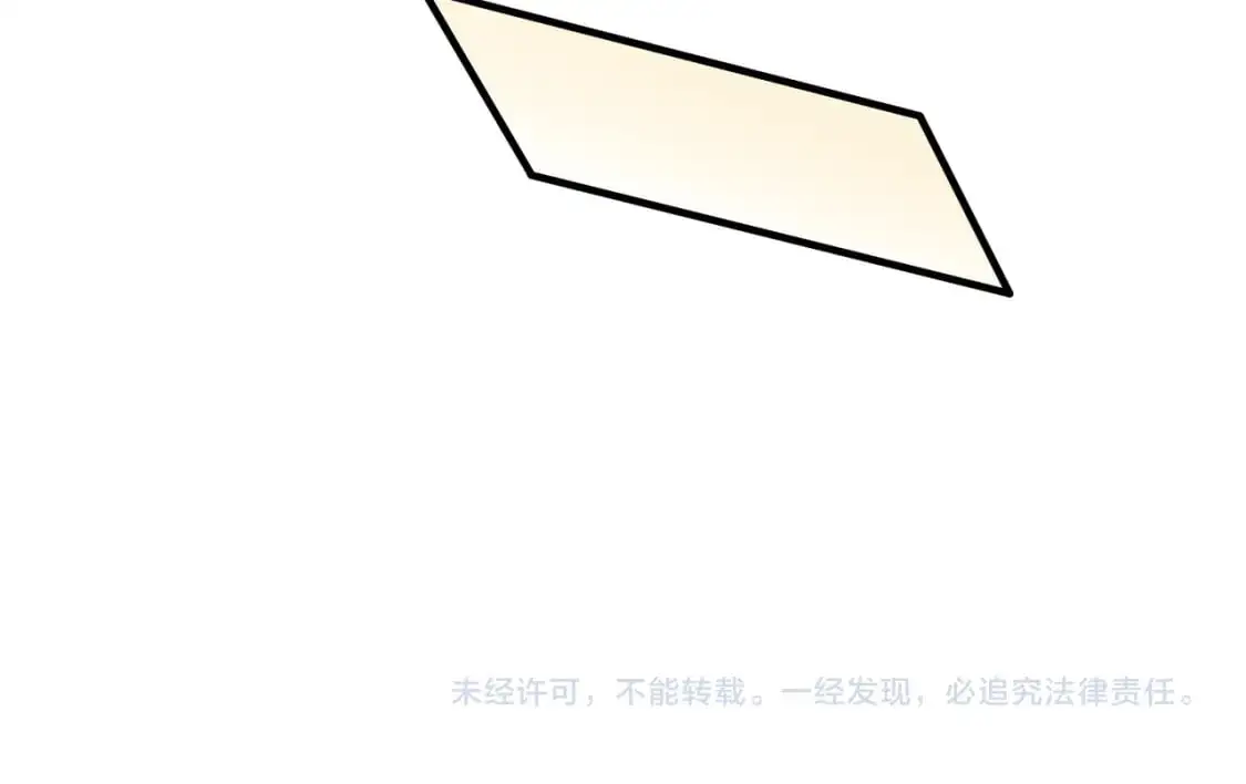 第83话 恶魔王具？很有研究的价值 第125页
