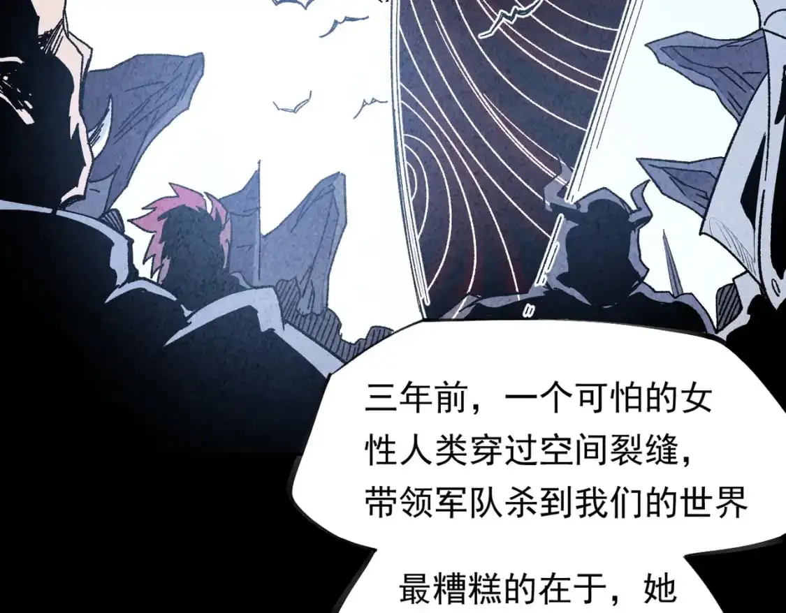 第84话 带队灭国？打到黑暗世界的恐怖女人！ 第18页