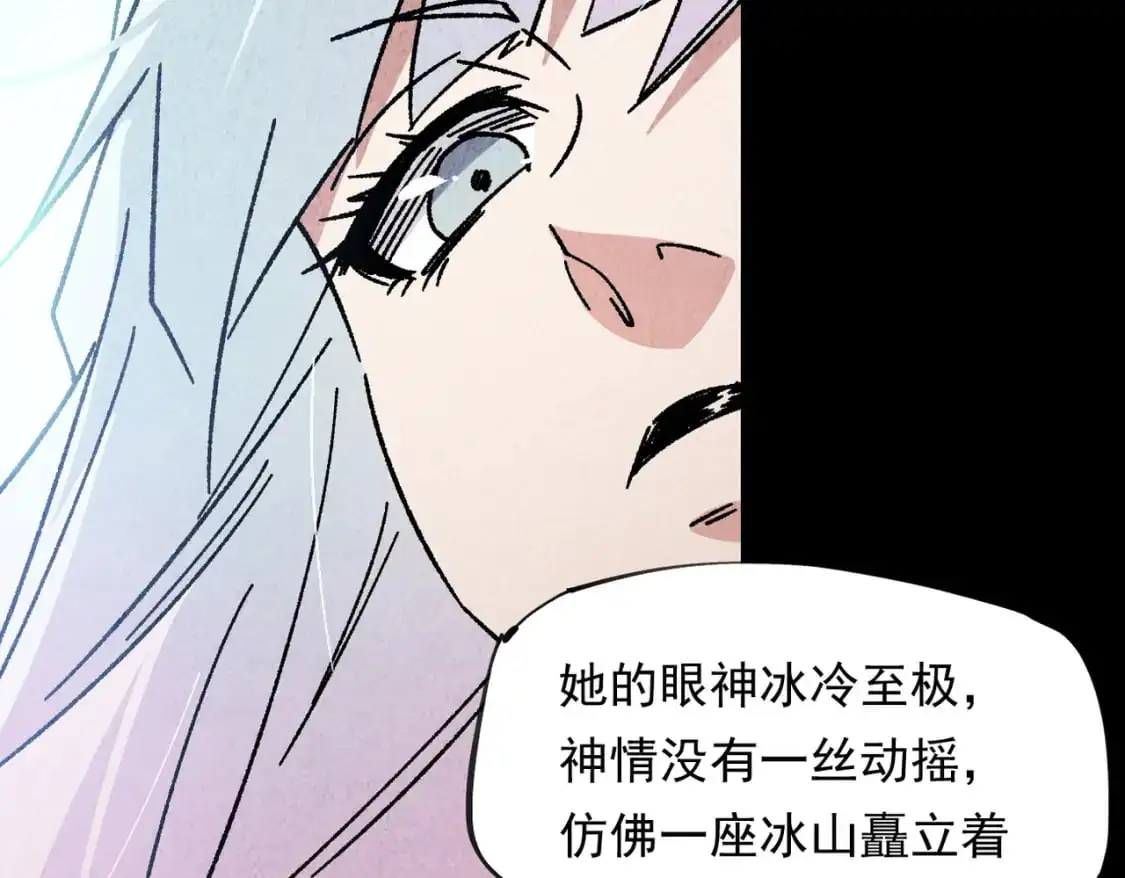 第84话 带队灭国？打到黑暗世界的恐怖女人！ 第21页