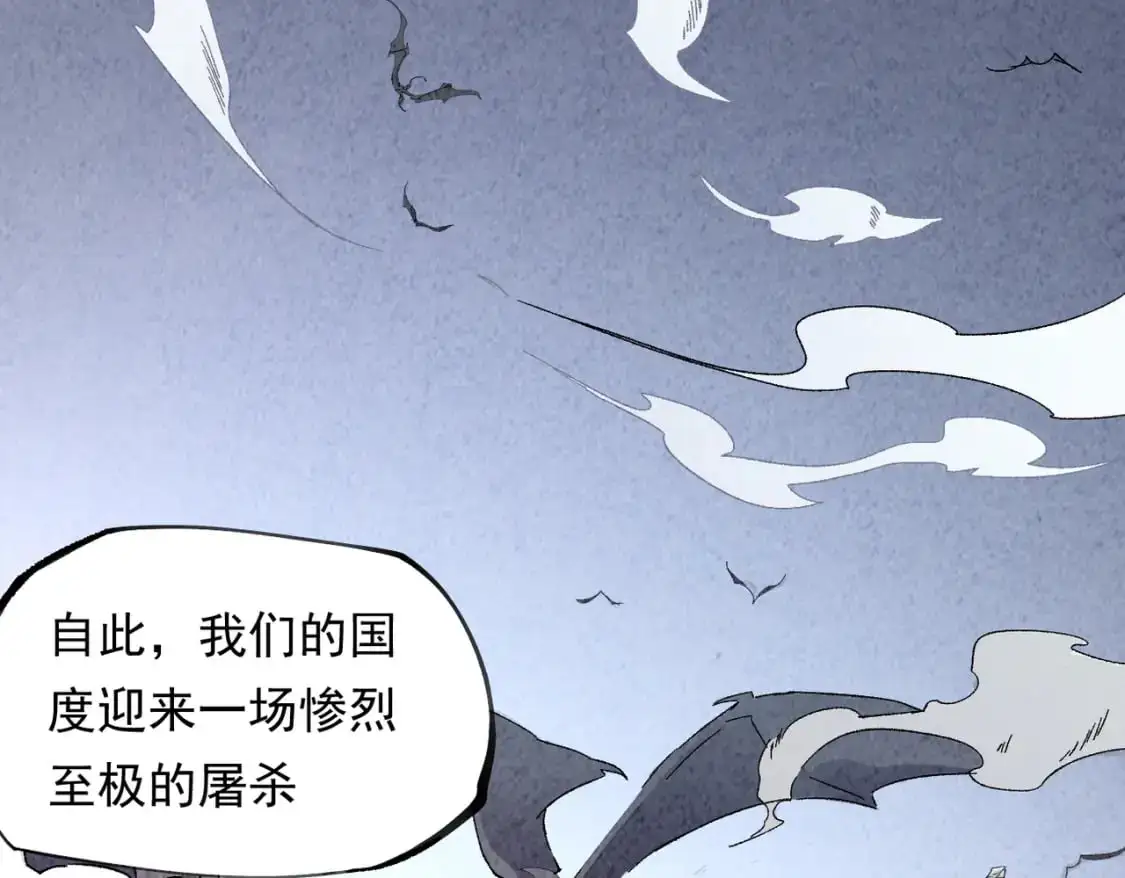 第84话 带队灭国？打到黑暗世界的恐怖女人！ 第25页