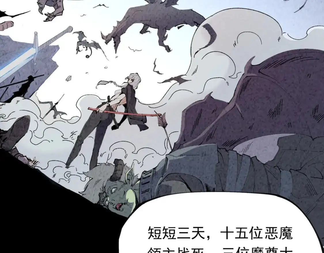 第84话 带队灭国？打到黑暗世界的恐怖女人！ 第26页