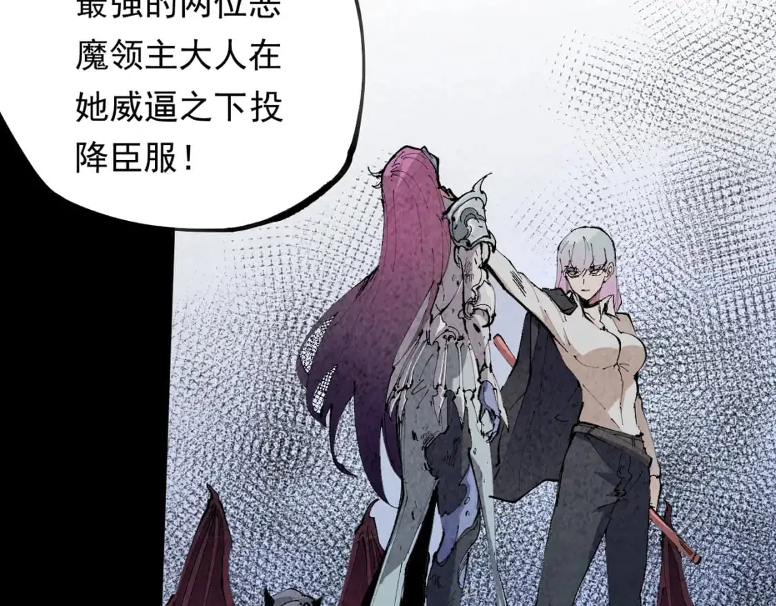 第84话 带队灭国？打到黑暗世界的恐怖女人！ 第28页