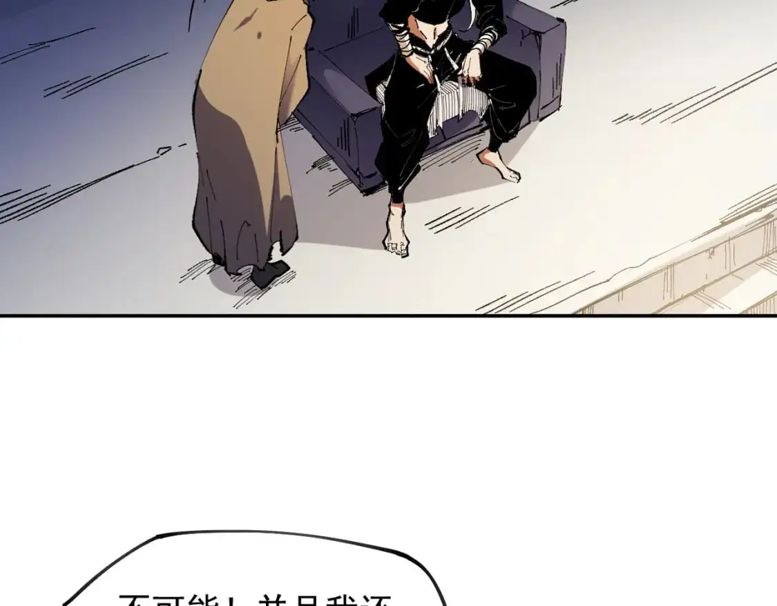 第84话 带队灭国？打到黑暗世界的恐怖女人！ 第36页