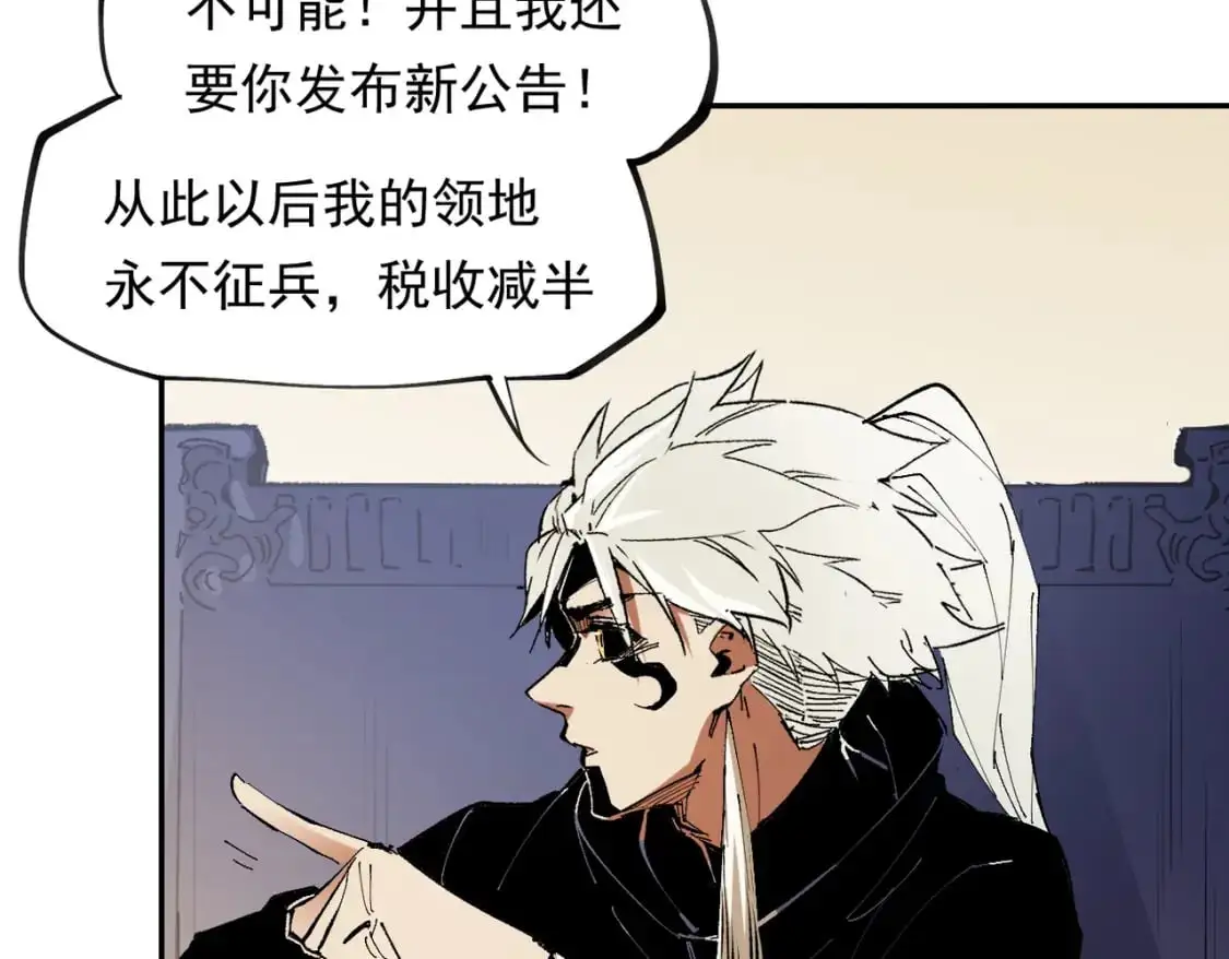 第84话 带队灭国？打到黑暗世界的恐怖女人！ 第37页
