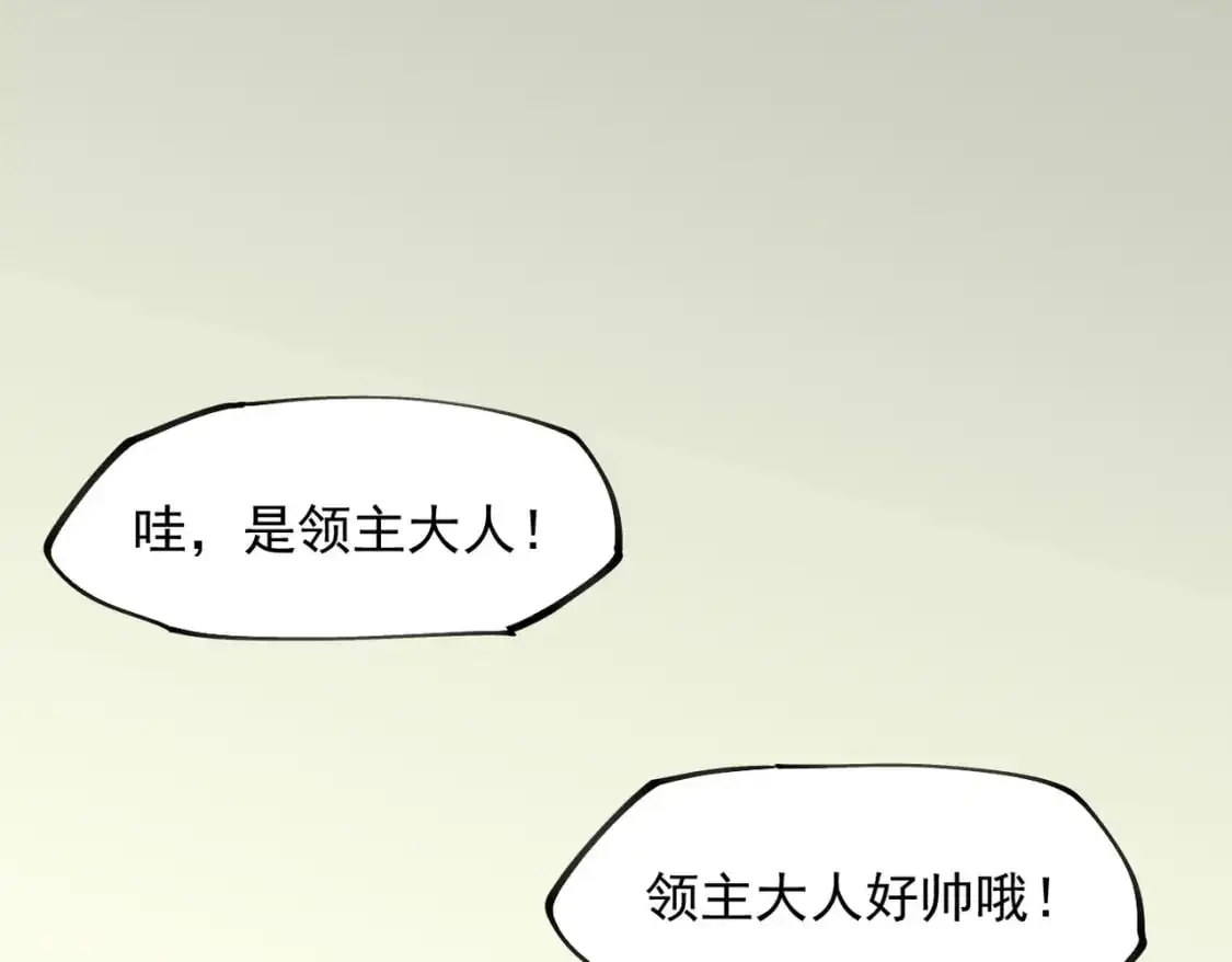 第84话 带队灭国？打到黑暗世界的恐怖女人！ 第56页
