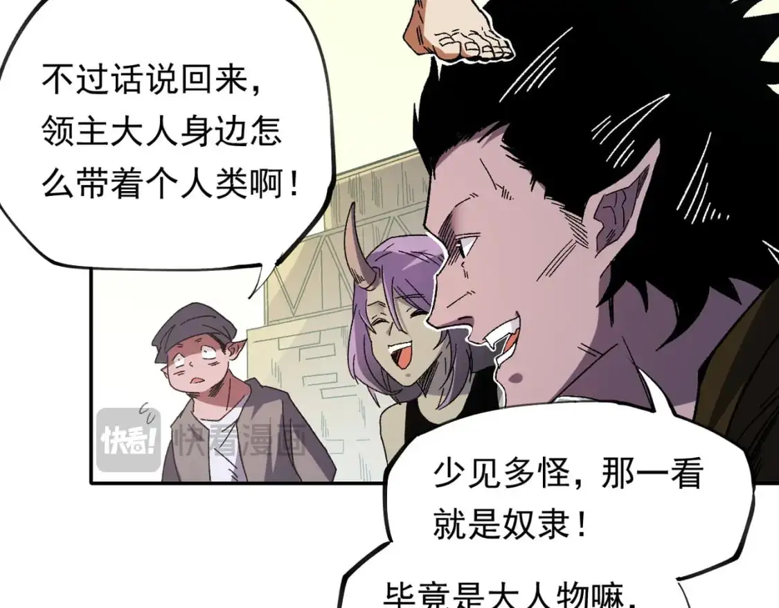 第84话 带队灭国？打到黑暗世界的恐怖女人！ 第60页