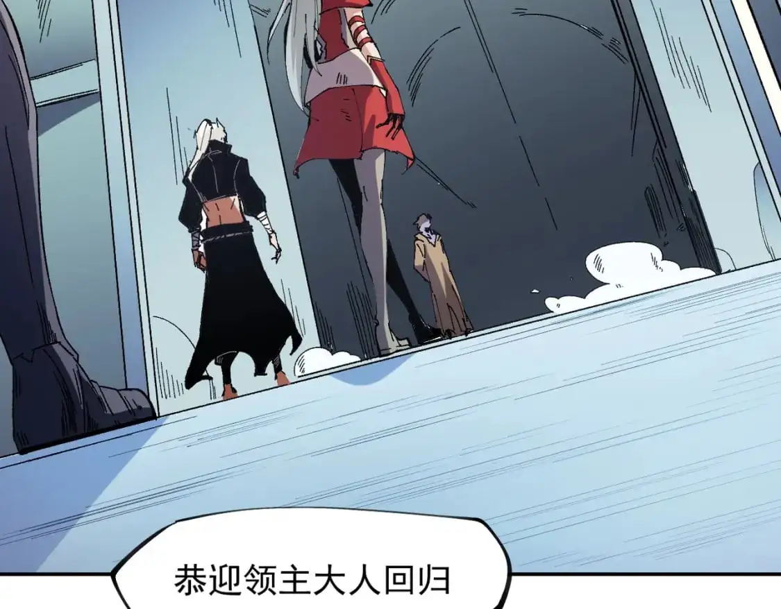 第84话 带队灭国？打到黑暗世界的恐怖女人！ 第64页