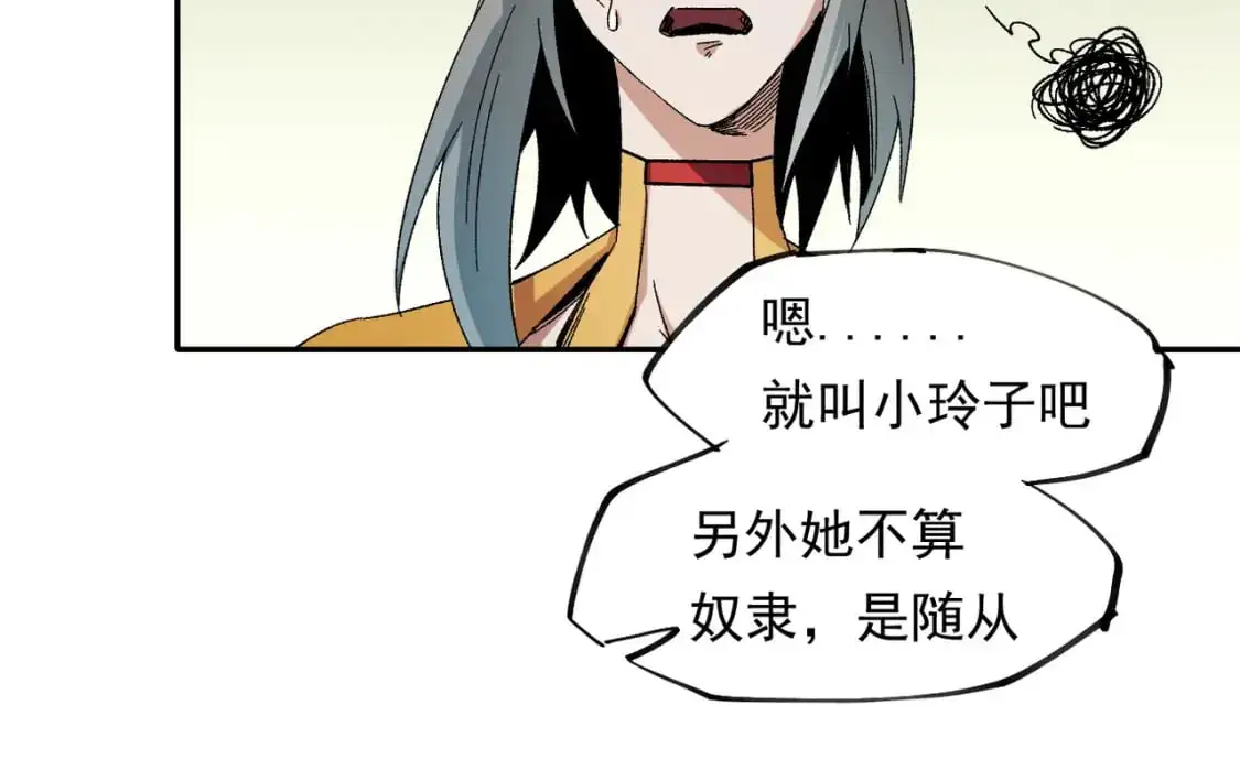 第84话 带队灭国？打到黑暗世界的恐怖女人！ 第67页