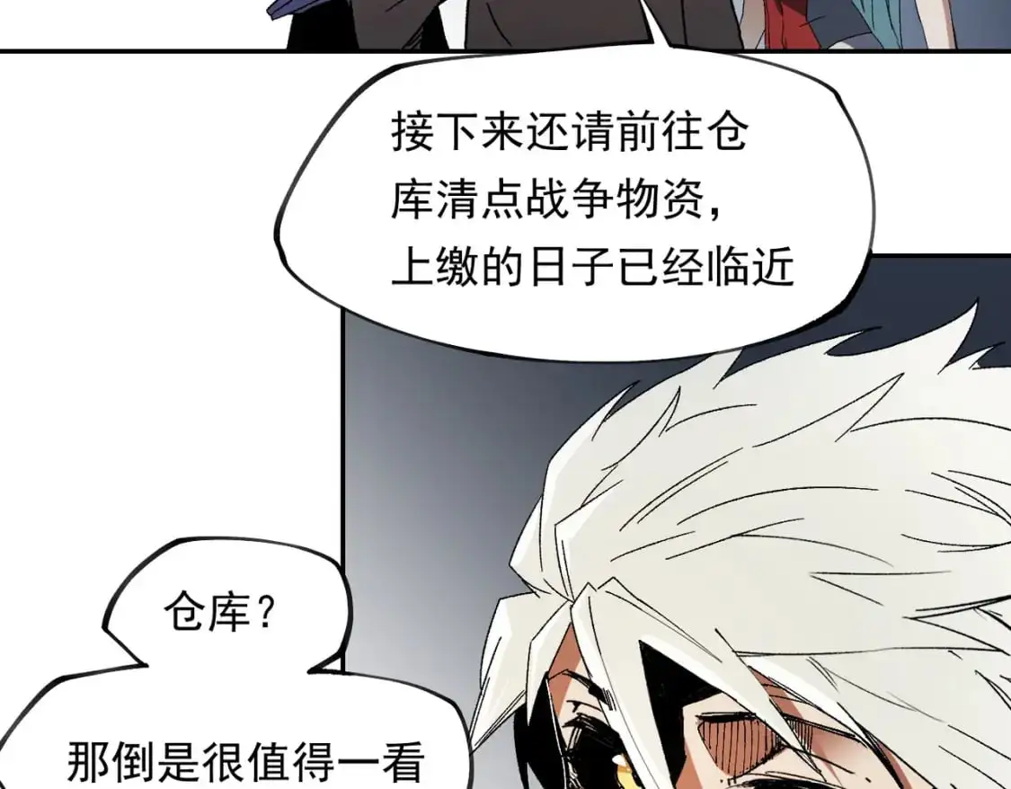 第84话 带队灭国？打到黑暗世界的恐怖女人！ 第69页