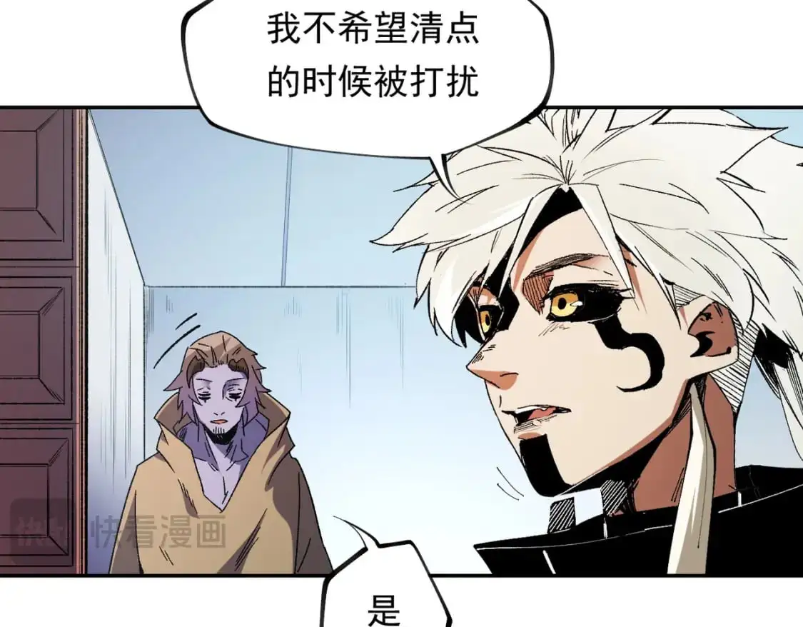 第84话 带队灭国？打到黑暗世界的恐怖女人！ 第75页