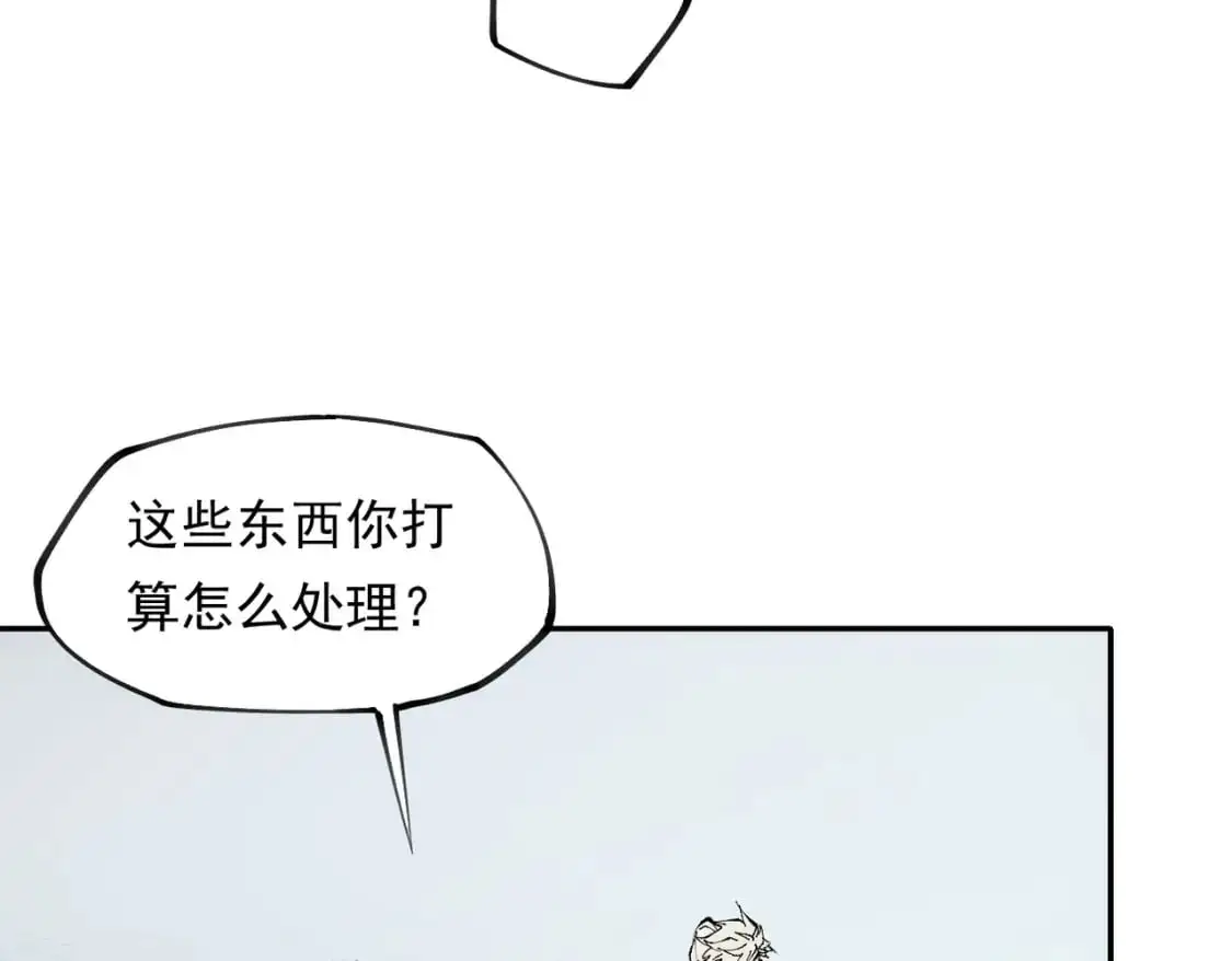 第84话 带队灭国？打到黑暗世界的恐怖女人！ 第76页