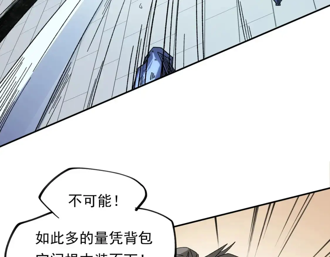 第84话 带队灭国？打到黑暗世界的恐怖女人！ 第82页