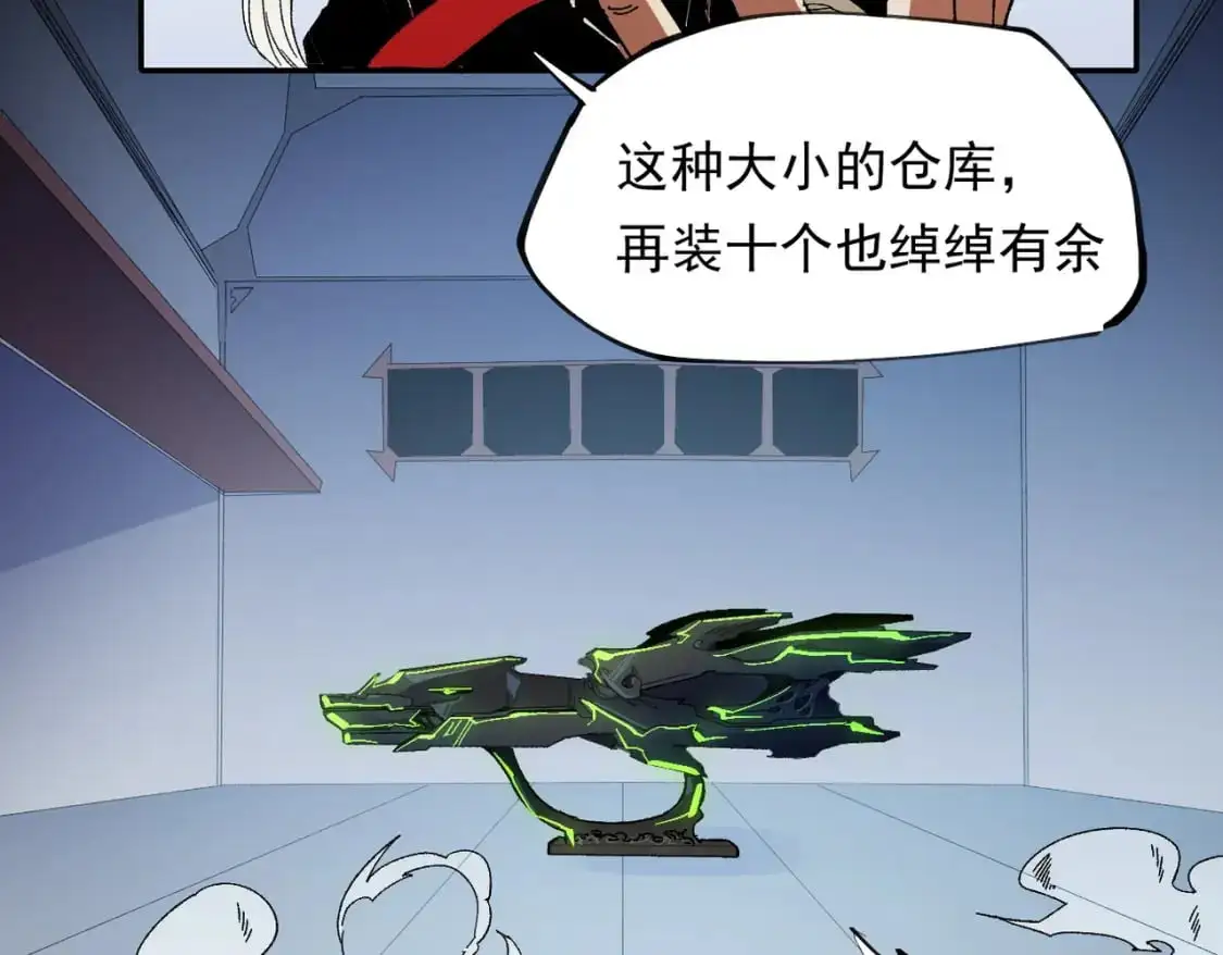 第84话 带队灭国？打到黑暗世界的恐怖女人！ 第85页
