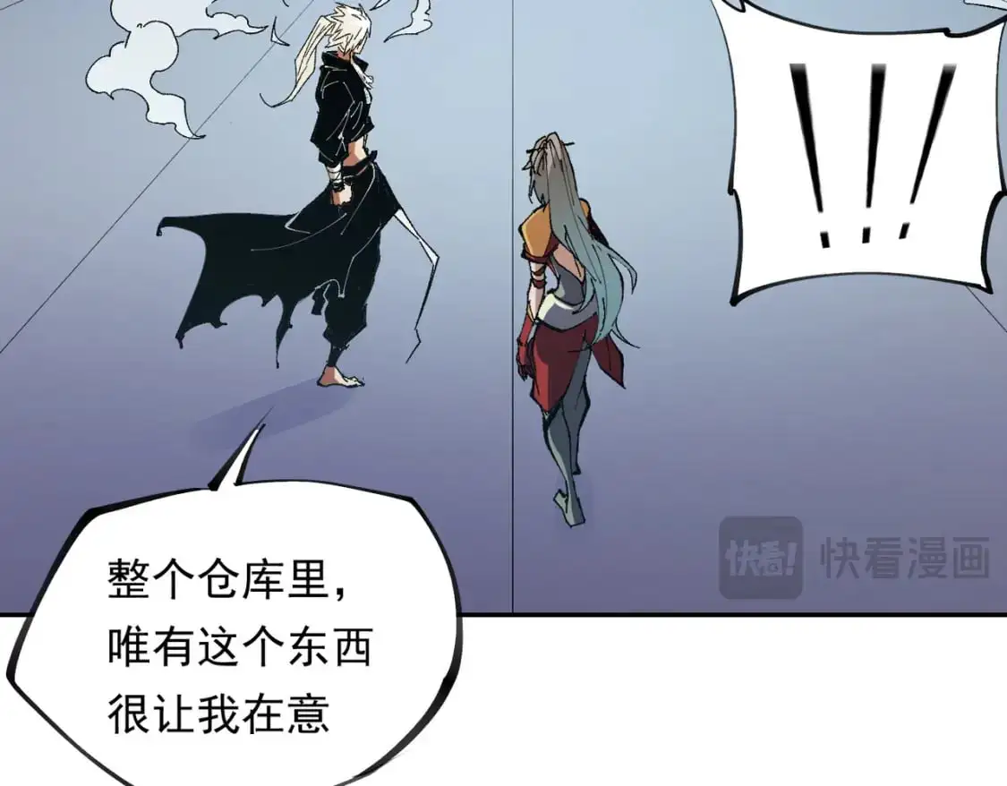 第84话 带队灭国？打到黑暗世界的恐怖女人！ 第86页