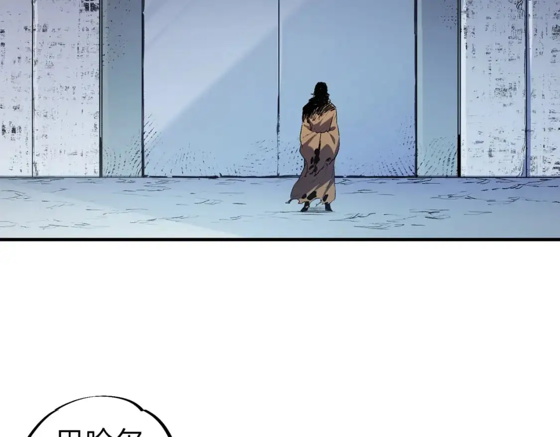 第85话 不可能完成的目标？成为七十二柱恶魔！ 第31页