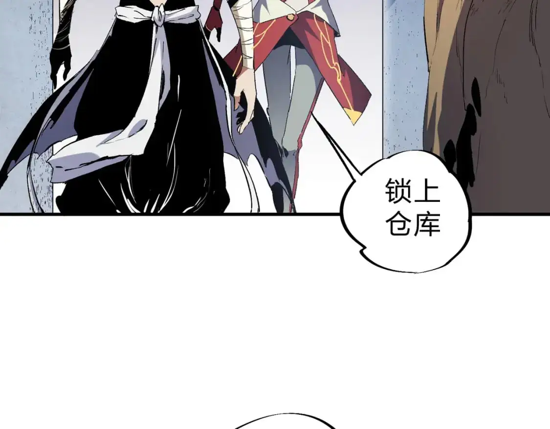 第85话 不可能完成的目标？成为七十二柱恶魔！ 第33页