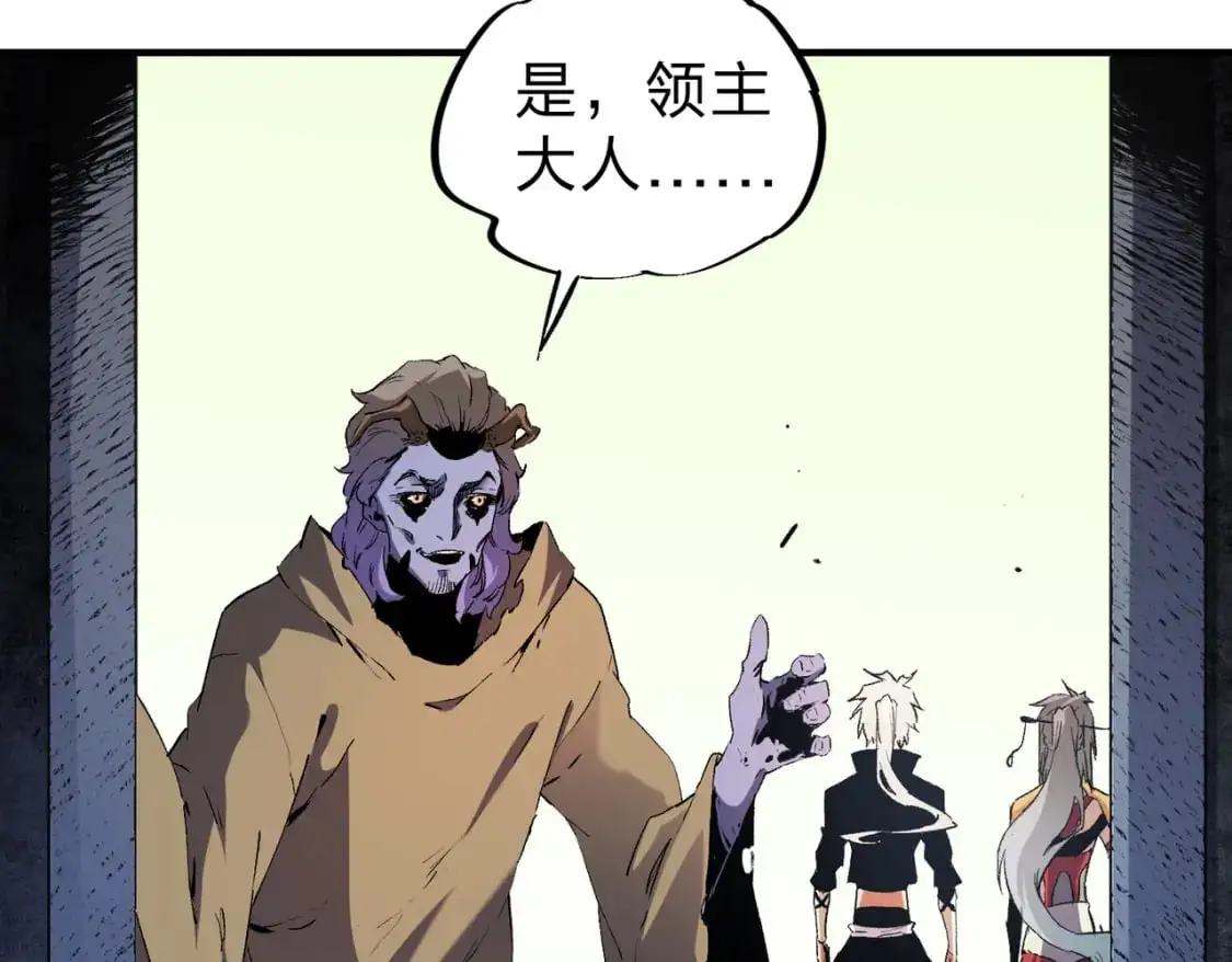 第85话 不可能完成的目标？成为七十二柱恶魔！ 第34页