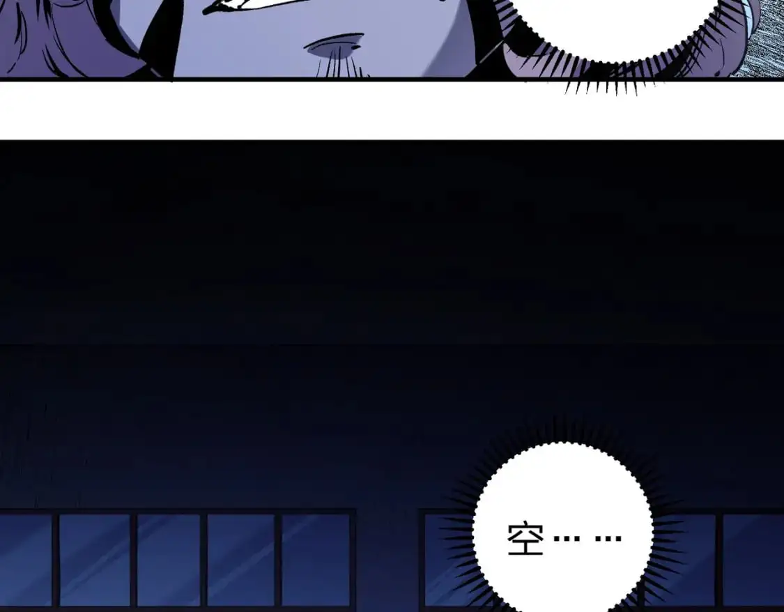 第85话 不可能完成的目标？成为七十二柱恶魔！ 第36页