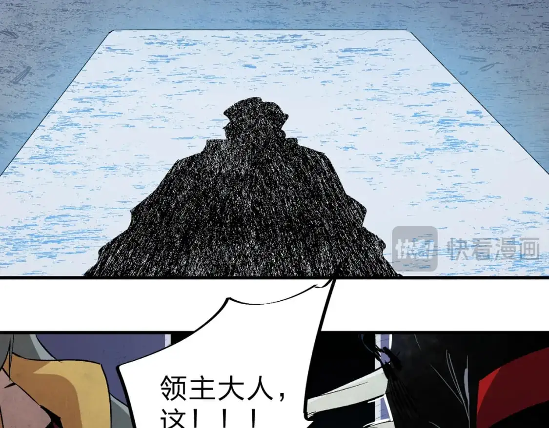 第85话 不可能完成的目标？成为七十二柱恶魔！ 第38页