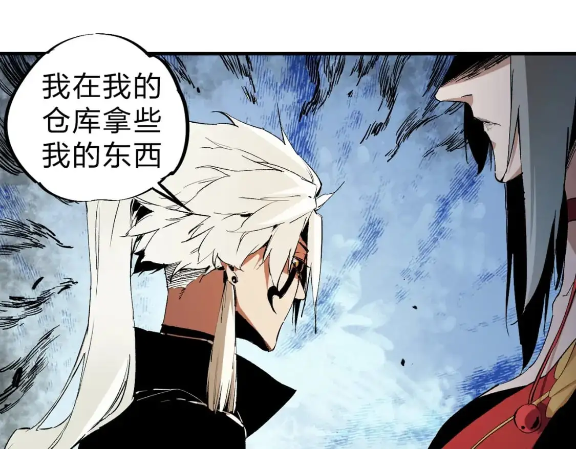 第85话 不可能完成的目标？成为七十二柱恶魔！ 第41页